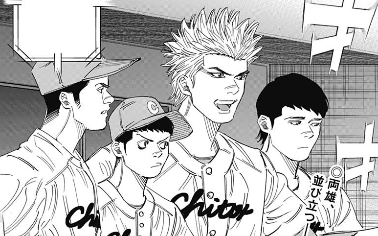 Chita Shouyou Senior